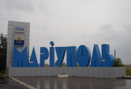 Мариуполь-Донецк