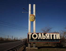 Тольятти - Донецк